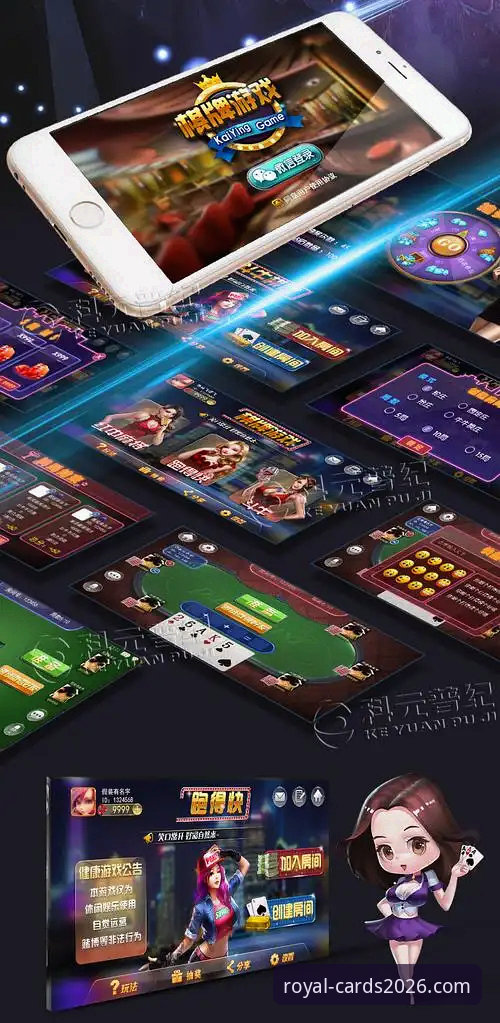至尊棋牌平台全面解析：官方下载链接与用户体验深度分析