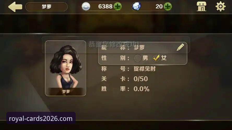 至尊棋牌使用指南 至尊棋牌平台完整使用指南:从下载到畅玩