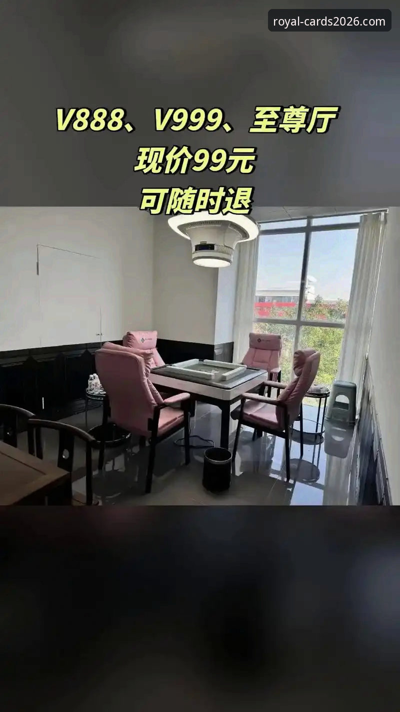 至尊棋牌平台稳定性与常见问题全面评测：深度解析用户核心关切