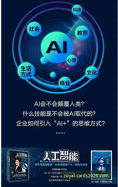 解析至尊棋牌平台的3大客服优势与未来服务趋势